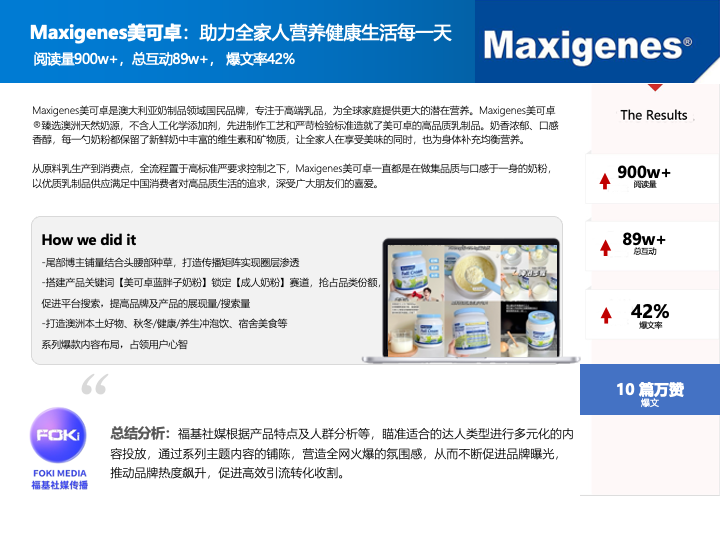 美可卓.png