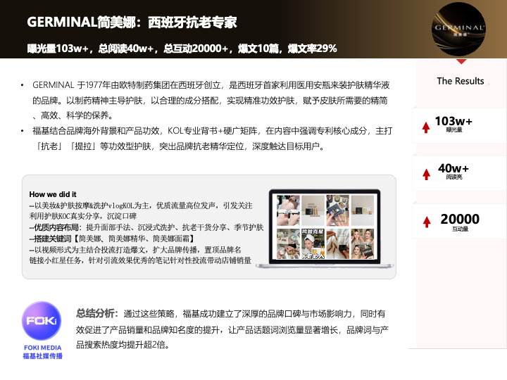 简美娜.png