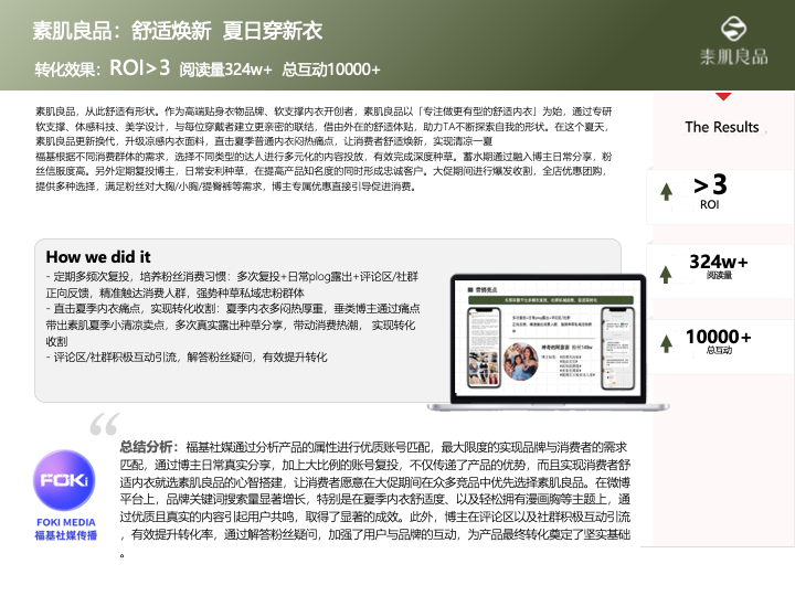 素肌.png